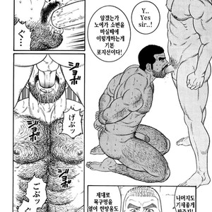 [Gengoroh Tagame] Do You Remember The South Island Prison Camp [kr] – Gay Manga sex 374