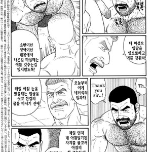 [Gengoroh Tagame] Do You Remember The South Island Prison Camp [kr] – Gay Manga sex 375