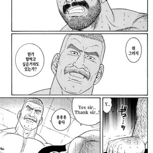 [Gengoroh Tagame] Do You Remember The South Island Prison Camp [kr] – Gay Manga sex 377