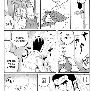 [Gengoroh Tagame] Do You Remember The South Island Prison Camp [kr] – Gay Manga sex 378