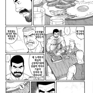 [Gengoroh Tagame] Do You Remember The South Island Prison Camp [kr] – Gay Manga sex 382
