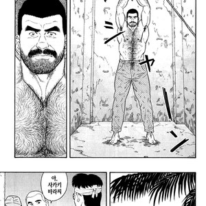 [Gengoroh Tagame] Do You Remember The South Island Prison Camp [kr] – Gay Manga sex 385