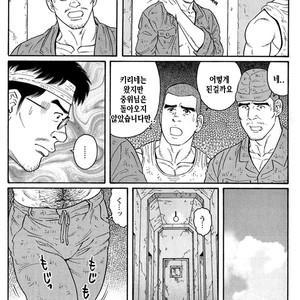 [Gengoroh Tagame] Do You Remember The South Island Prison Camp [kr] – Gay Manga sex 386