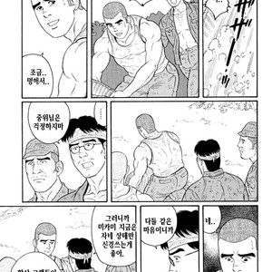 [Gengoroh Tagame] Do You Remember The South Island Prison Camp [kr] – Gay Manga sex 389