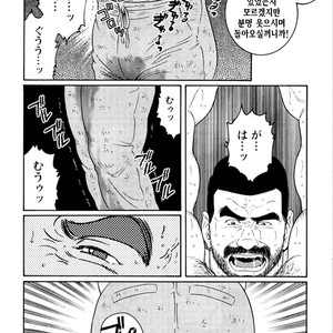 [Gengoroh Tagame] Do You Remember The South Island Prison Camp [kr] – Gay Manga sex 390