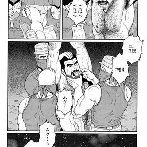 [Gengoroh Tagame] Do You Remember The South Island Prison Camp [kr] – Gay Manga sex 394