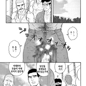 [Gengoroh Tagame] Do You Remember The South Island Prison Camp [kr] – Gay Manga sex 395