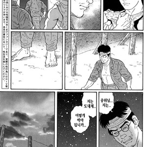 [Gengoroh Tagame] Do You Remember The South Island Prison Camp [kr] – Gay Manga sex 399