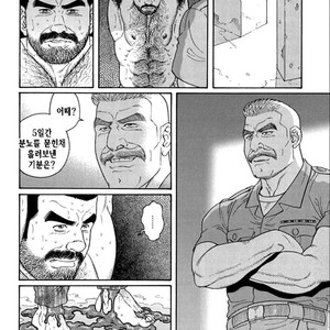 [Gengoroh Tagame] Do You Remember The South Island Prison Camp [kr] – Gay Manga sex 400