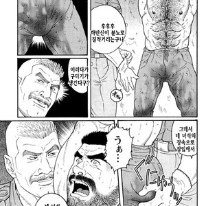 [Gengoroh Tagame] Do You Remember The South Island Prison Camp [kr] – Gay Manga sex 401