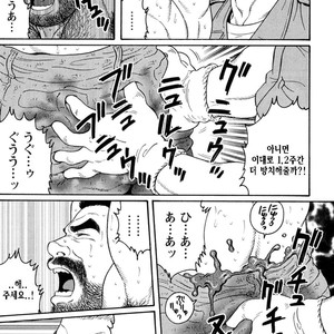 [Gengoroh Tagame] Do You Remember The South Island Prison Camp [kr] – Gay Manga sex 402