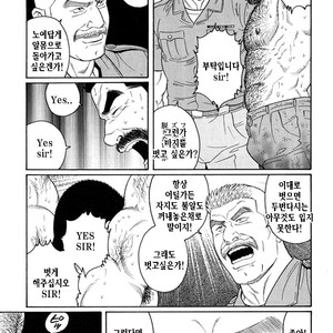 [Gengoroh Tagame] Do You Remember The South Island Prison Camp [kr] – Gay Manga sex 403