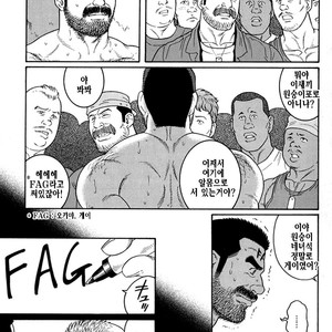 [Gengoroh Tagame] Do You Remember The South Island Prison Camp [kr] – Gay Manga sex 407
