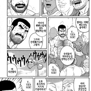 [Gengoroh Tagame] Do You Remember The South Island Prison Camp [kr] – Gay Manga sex 409