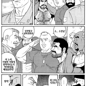 [Gengoroh Tagame] Do You Remember The South Island Prison Camp [kr] – Gay Manga sex 418
