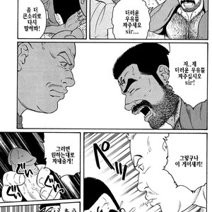 [Gengoroh Tagame] Do You Remember The South Island Prison Camp [kr] – Gay Manga sex 419