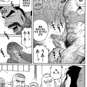 [Gengoroh Tagame] Do You Remember The South Island Prison Camp [kr] – Gay Manga sex 421