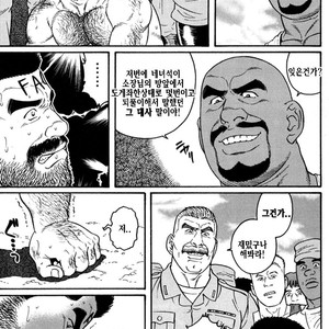 [Gengoroh Tagame] Do You Remember The South Island Prison Camp [kr] – Gay Manga sex 425