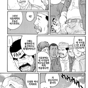 [Gengoroh Tagame] Do You Remember The South Island Prison Camp [kr] – Gay Manga sex 427