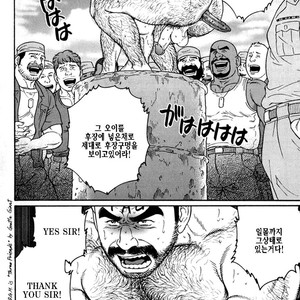[Gengoroh Tagame] Do You Remember The South Island Prison Camp [kr] – Gay Manga sex 428