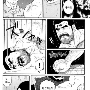 [Gengoroh Tagame] Do You Remember The South Island Prison Camp [kr] – Gay Manga sex 434