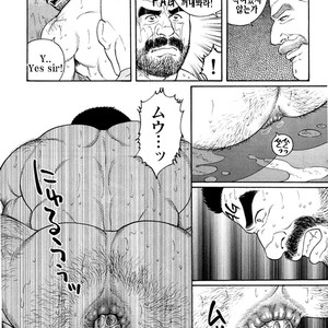 [Gengoroh Tagame] Do You Remember The South Island Prison Camp [kr] – Gay Manga sex 438