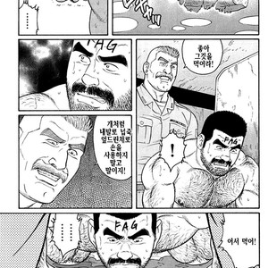 [Gengoroh Tagame] Do You Remember The South Island Prison Camp [kr] – Gay Manga sex 439