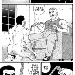 [Gengoroh Tagame] Do You Remember The South Island Prison Camp [kr] – Gay Manga sex 441