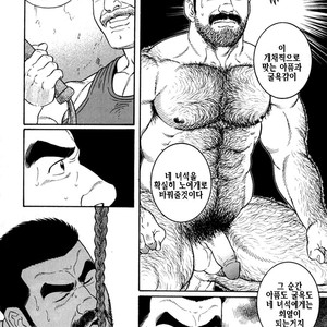 [Gengoroh Tagame] Do You Remember The South Island Prison Camp [kr] – Gay Manga sex 442