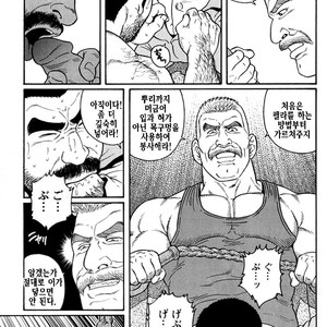[Gengoroh Tagame] Do You Remember The South Island Prison Camp [kr] – Gay Manga sex 443