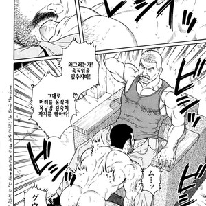 [Gengoroh Tagame] Do You Remember The South Island Prison Camp [kr] – Gay Manga sex 444