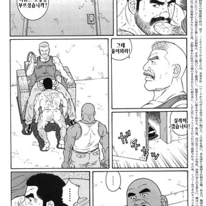[Gengoroh Tagame] Do You Remember The South Island Prison Camp [kr] – Gay Manga sex 446