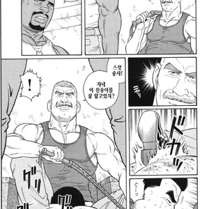 [Gengoroh Tagame] Do You Remember The South Island Prison Camp [kr] – Gay Manga sex 447