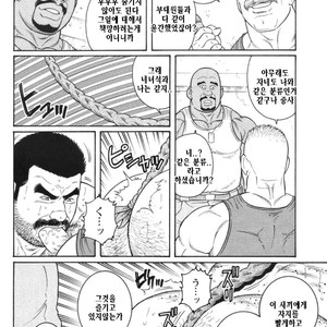 [Gengoroh Tagame] Do You Remember The South Island Prison Camp [kr] – Gay Manga sex 448
