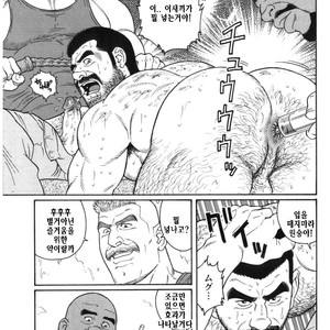 [Gengoroh Tagame] Do You Remember The South Island Prison Camp [kr] – Gay Manga sex 451