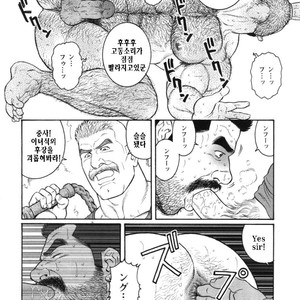 [Gengoroh Tagame] Do You Remember The South Island Prison Camp [kr] – Gay Manga sex 452