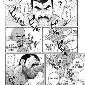 [Gengoroh Tagame] Do You Remember The South Island Prison Camp [kr] – Gay Manga sex 454