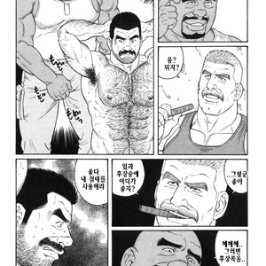 [Gengoroh Tagame] Do You Remember The South Island Prison Camp [kr] – Gay Manga sex 458