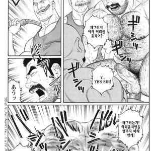 [Gengoroh Tagame] Do You Remember The South Island Prison Camp [kr] – Gay Manga sex 460