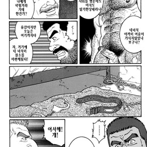 [Gengoroh Tagame] Do You Remember The South Island Prison Camp [kr] – Gay Manga sex 465