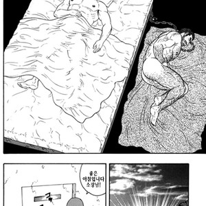 [Gengoroh Tagame] Do You Remember The South Island Prison Camp [kr] – Gay Manga sex 468