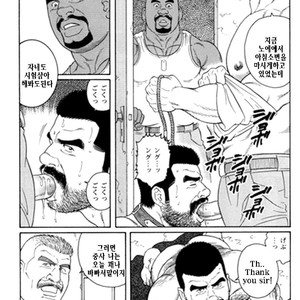 [Gengoroh Tagame] Do You Remember The South Island Prison Camp [kr] – Gay Manga sex 469