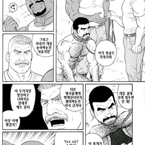 [Gengoroh Tagame] Do You Remember The South Island Prison Camp [kr] – Gay Manga sex 470
