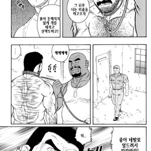 [Gengoroh Tagame] Do You Remember The South Island Prison Camp [kr] – Gay Manga sex 471