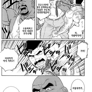 [Gengoroh Tagame] Do You Remember The South Island Prison Camp [kr] – Gay Manga sex 472