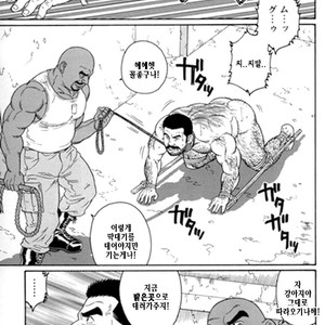 [Gengoroh Tagame] Do You Remember The South Island Prison Camp [kr] – Gay Manga sex 473