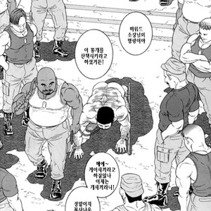 [Gengoroh Tagame] Do You Remember The South Island Prison Camp [kr] – Gay Manga sex 474