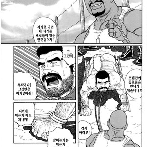 [Gengoroh Tagame] Do You Remember The South Island Prison Camp [kr] – Gay Manga sex 477