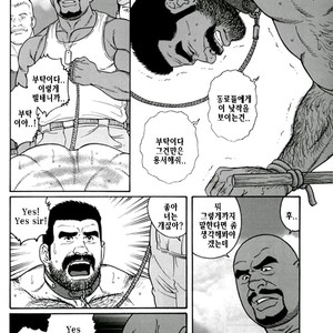 [Gengoroh Tagame] Do You Remember The South Island Prison Camp [kr] – Gay Manga sex 478
