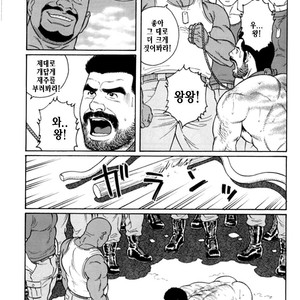 [Gengoroh Tagame] Do You Remember The South Island Prison Camp [kr] – Gay Manga sex 479